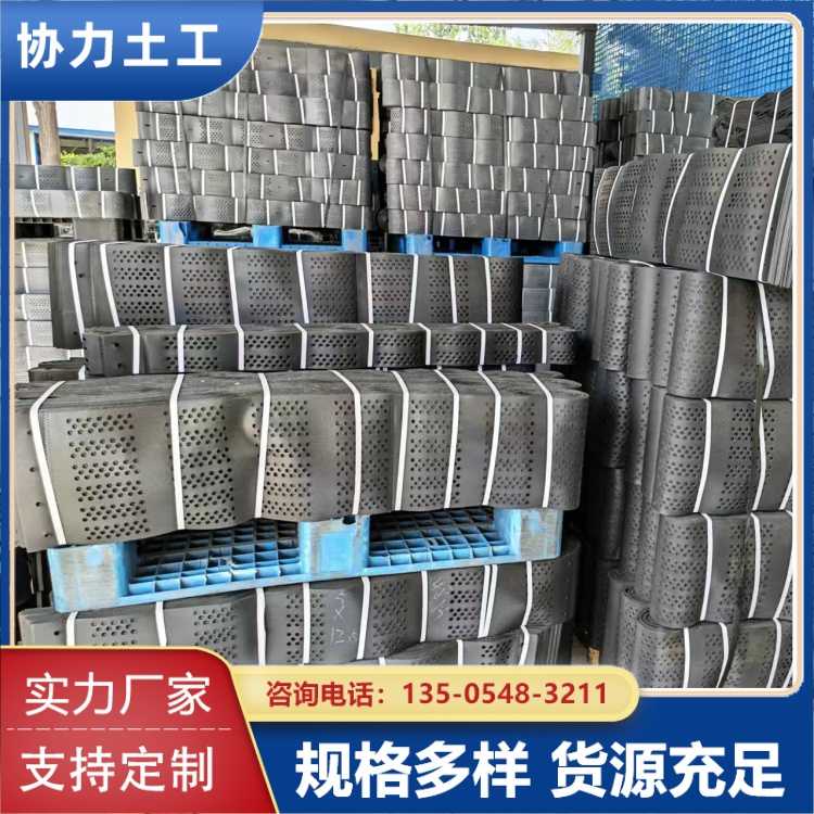 协力 高强蜂巢格室100-600 植草护坡用压花打孔土工格室