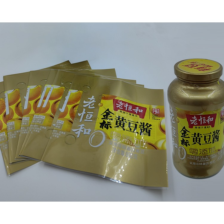 PET瓶身印刷收缩膜