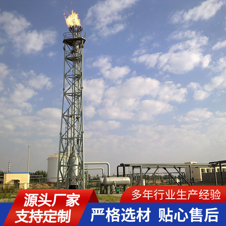 高架火炬