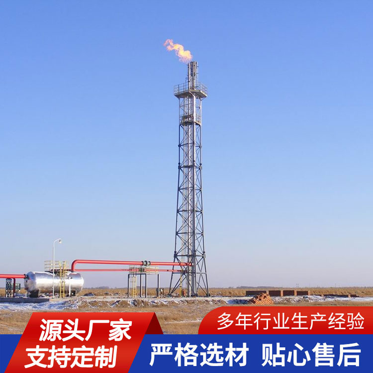 高架火炬