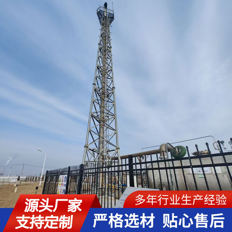 高架火炬