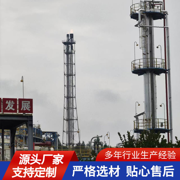 高架火炬