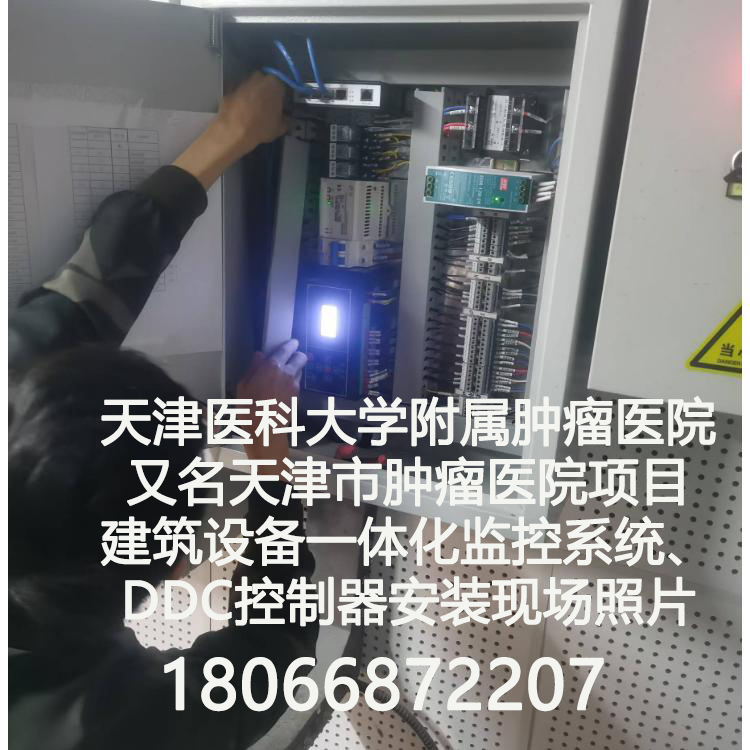 ECS-7000S智慧能源设备一体化管理系统 DDC模块双网口 PLC