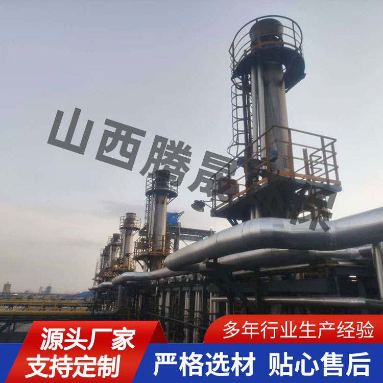 焦化煤气自动放散