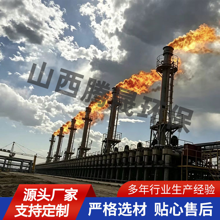 焦化煤气自动放散