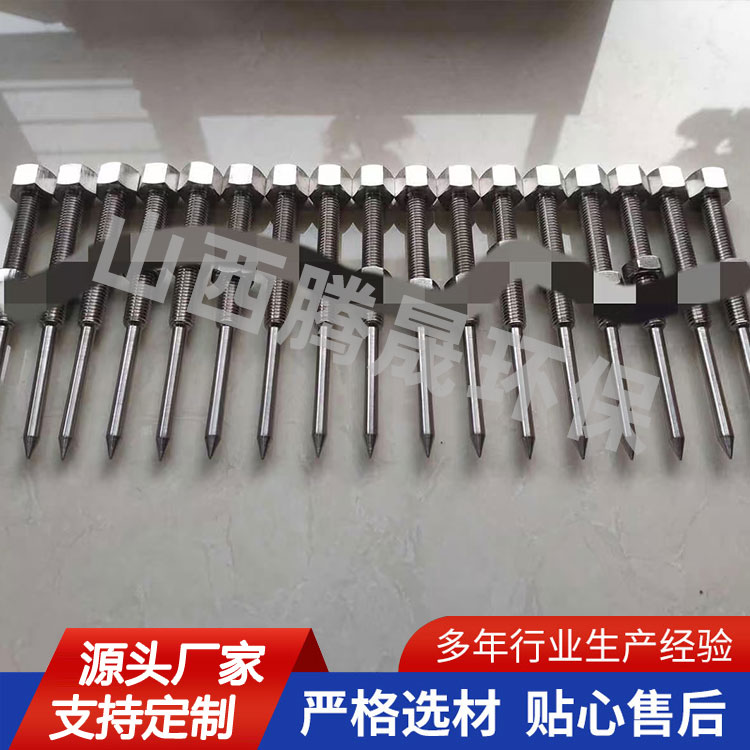 点火枪