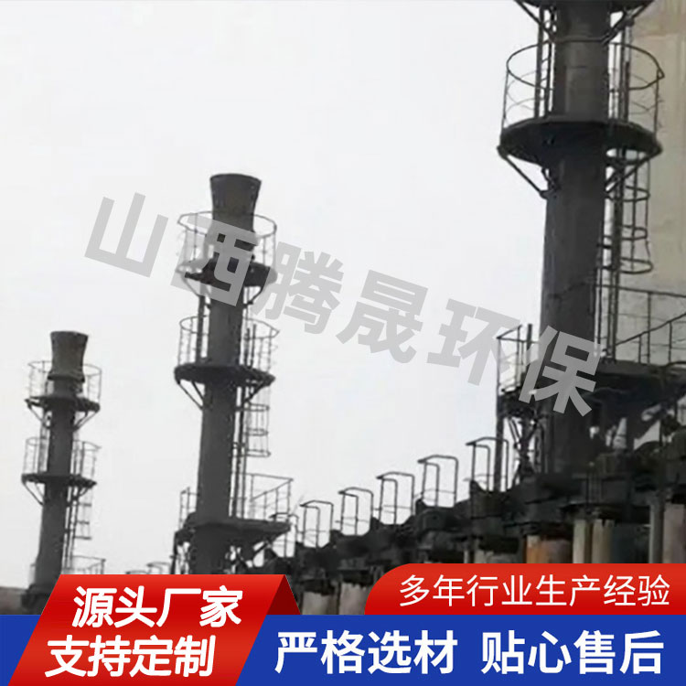 焦化煤气自动放散