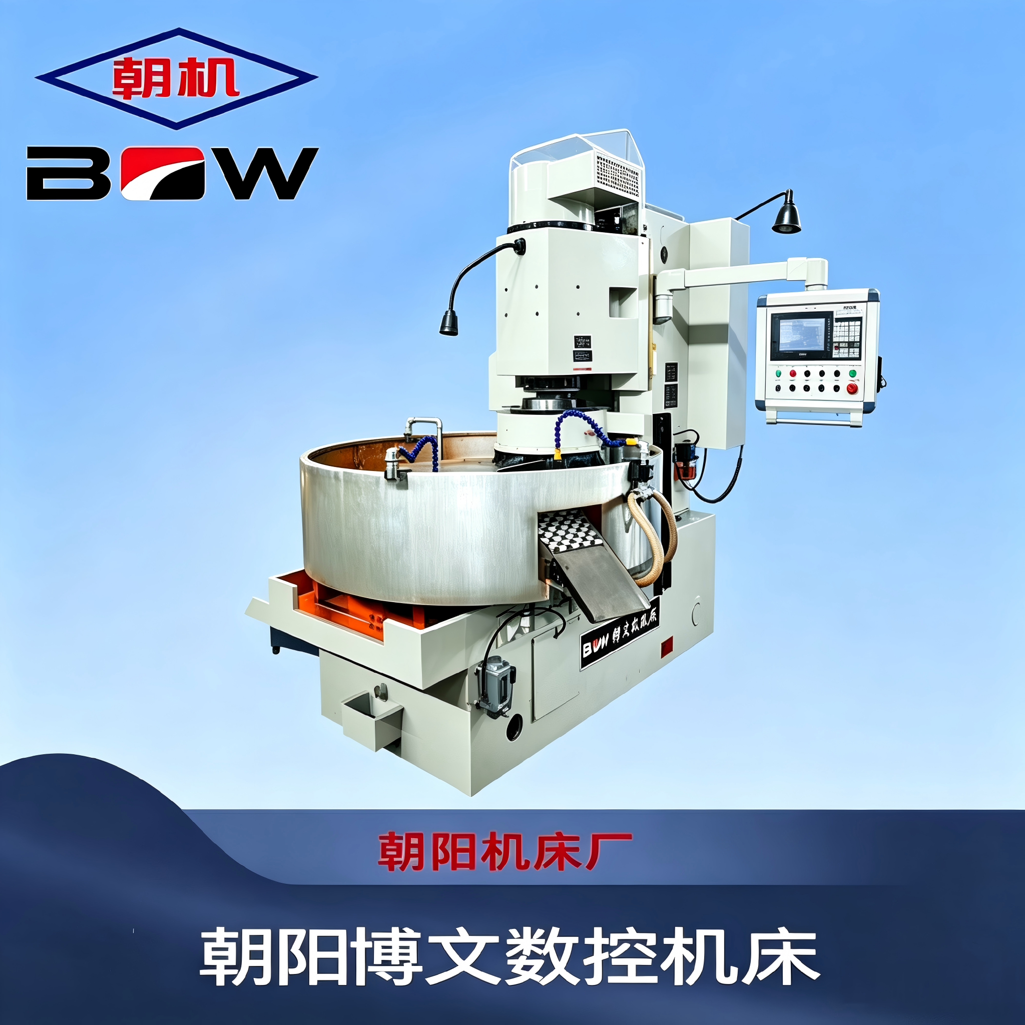 MB1250全自动缓进给平面磨床