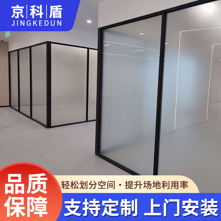 全钢防火玻璃隔断