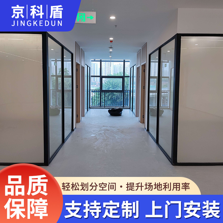 全钢防火玻璃隔断