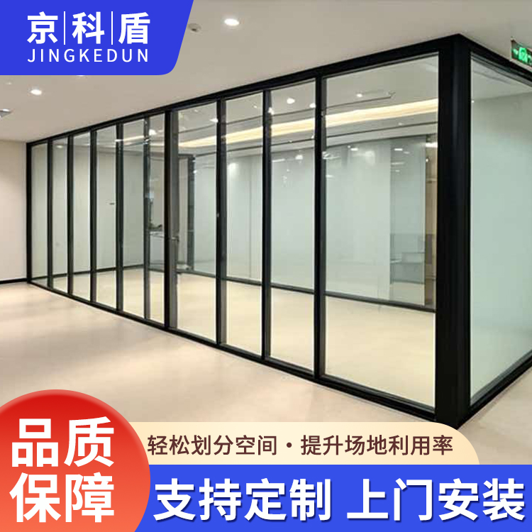 全钢防火玻璃隔断