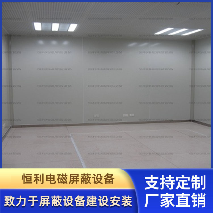 电镜实验室安装
