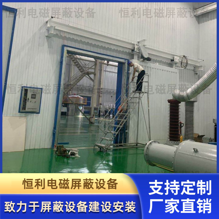 局放室波导管屏蔽