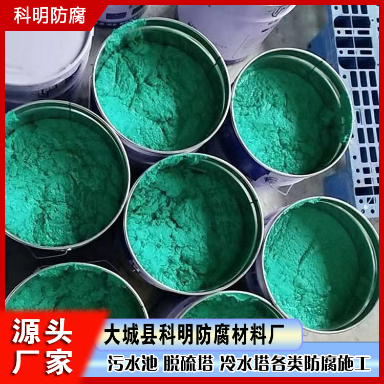 艳绿色环氧玻璃钢 KN22高分子纳米陶瓷聚合物