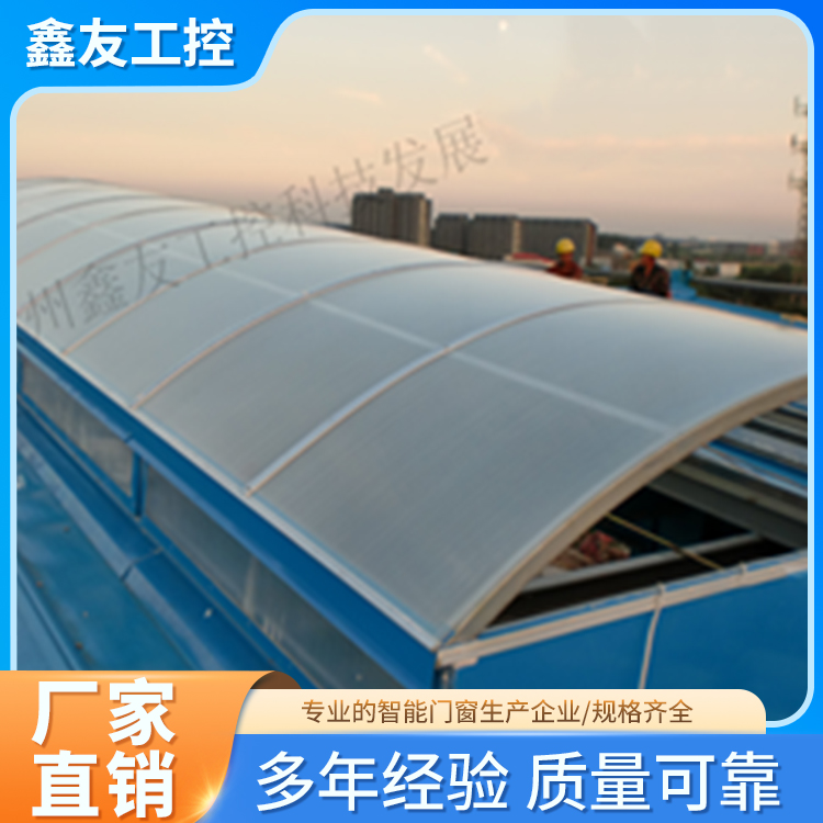 圆拱型电动采光排烟天窗