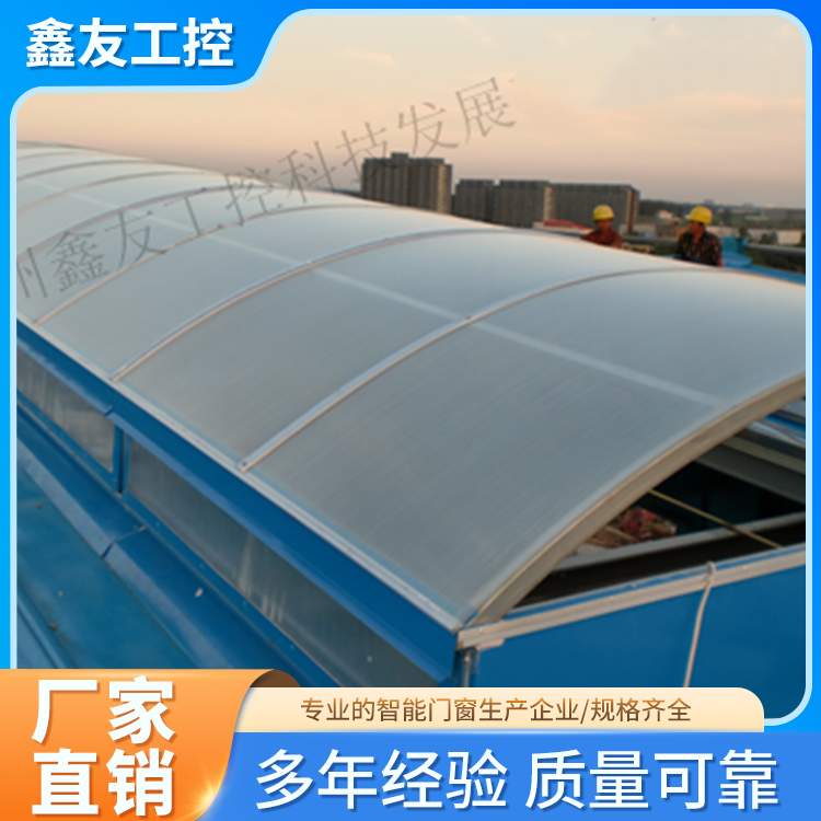 电动采光排烟天窗