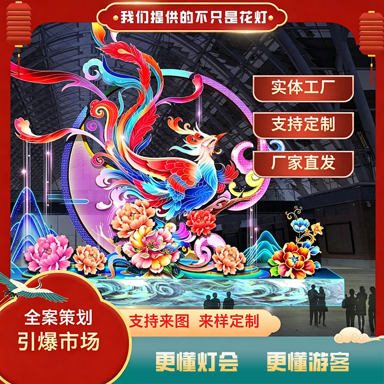 凤舞九天水上主题花灯