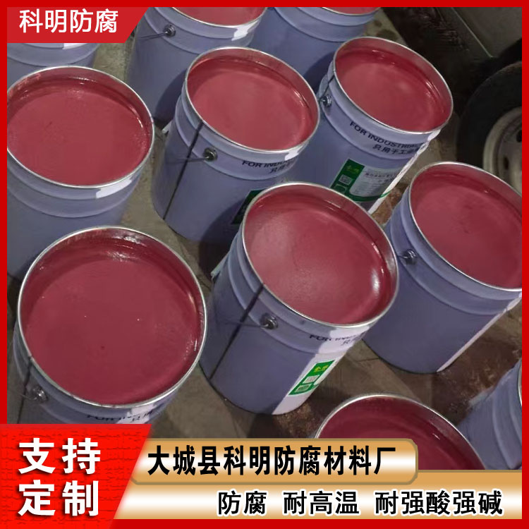 黑色聚氯乙烯含氟萤丹底漆包装规格25千克每桶 符合标准桶