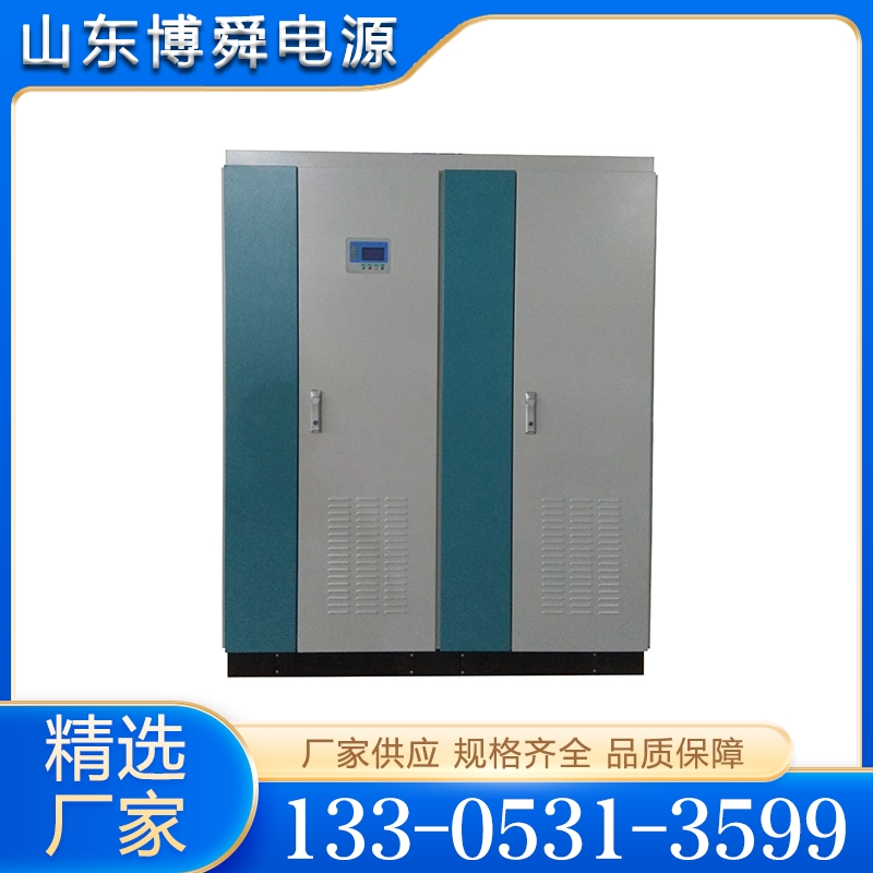 逆变电源 大量批发