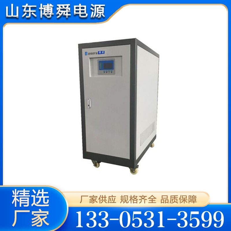 逆变电源 欢迎询价