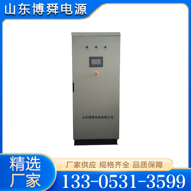 逆变电源 量大优惠