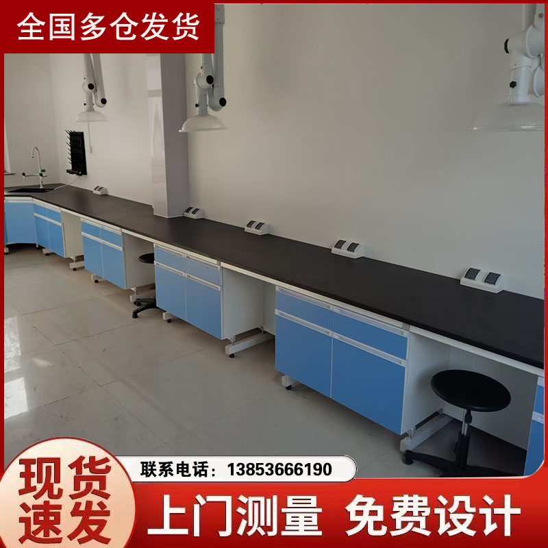 山东钢木化验台实验台操作桌厂家