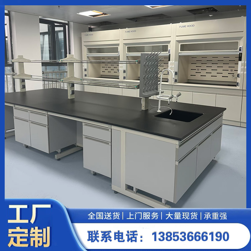 山东潍坊青岛实验台厂家