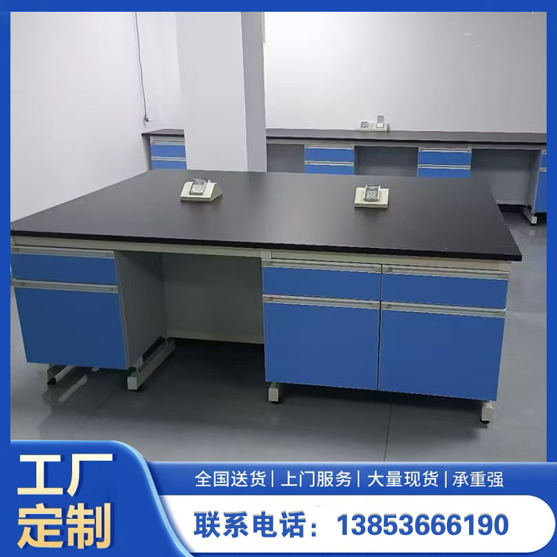 山东钢木试验台实验台通风柜厂家