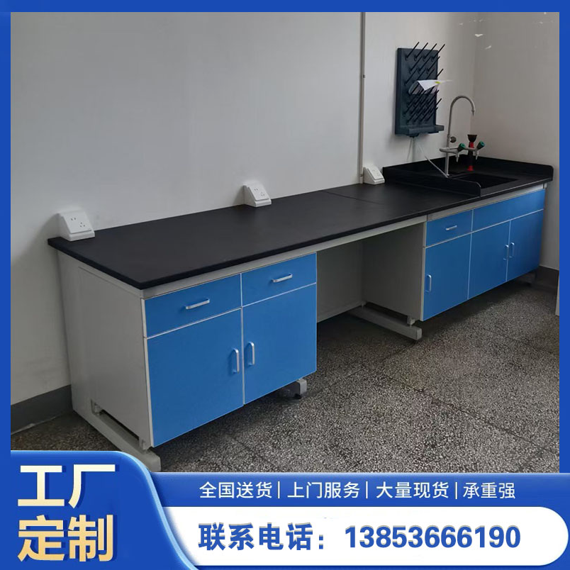 山东实验台厂家