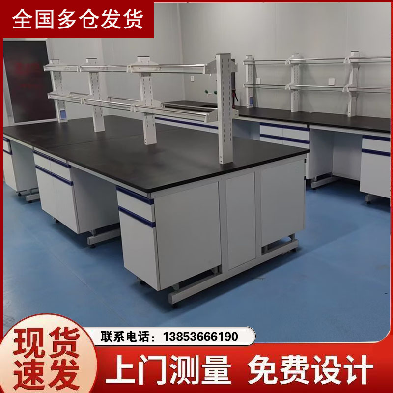 山东中央台通风柜厂家供应
