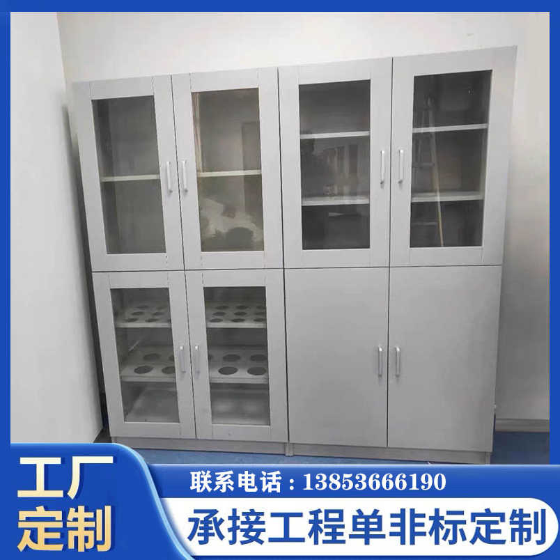 山东实验室家具器皿柜定制