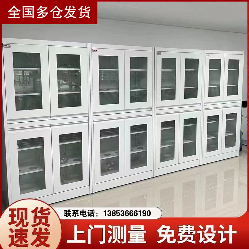 山东实验台实验室家具器皿柜定制