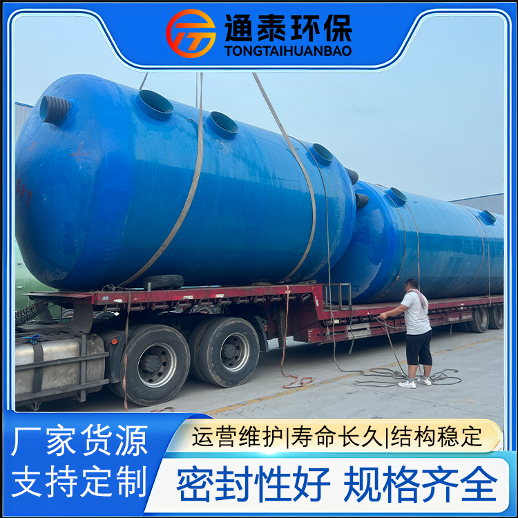 玻璃钢化粪池