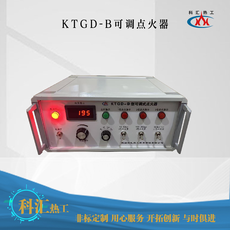 30A13-30A航空点火器