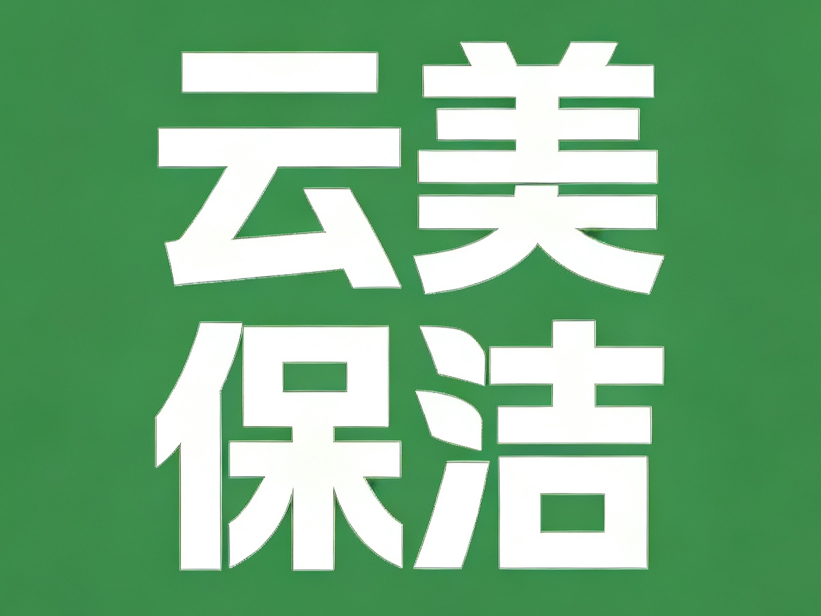 企业logo