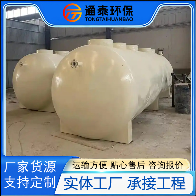 玻璃钢污水处理设备