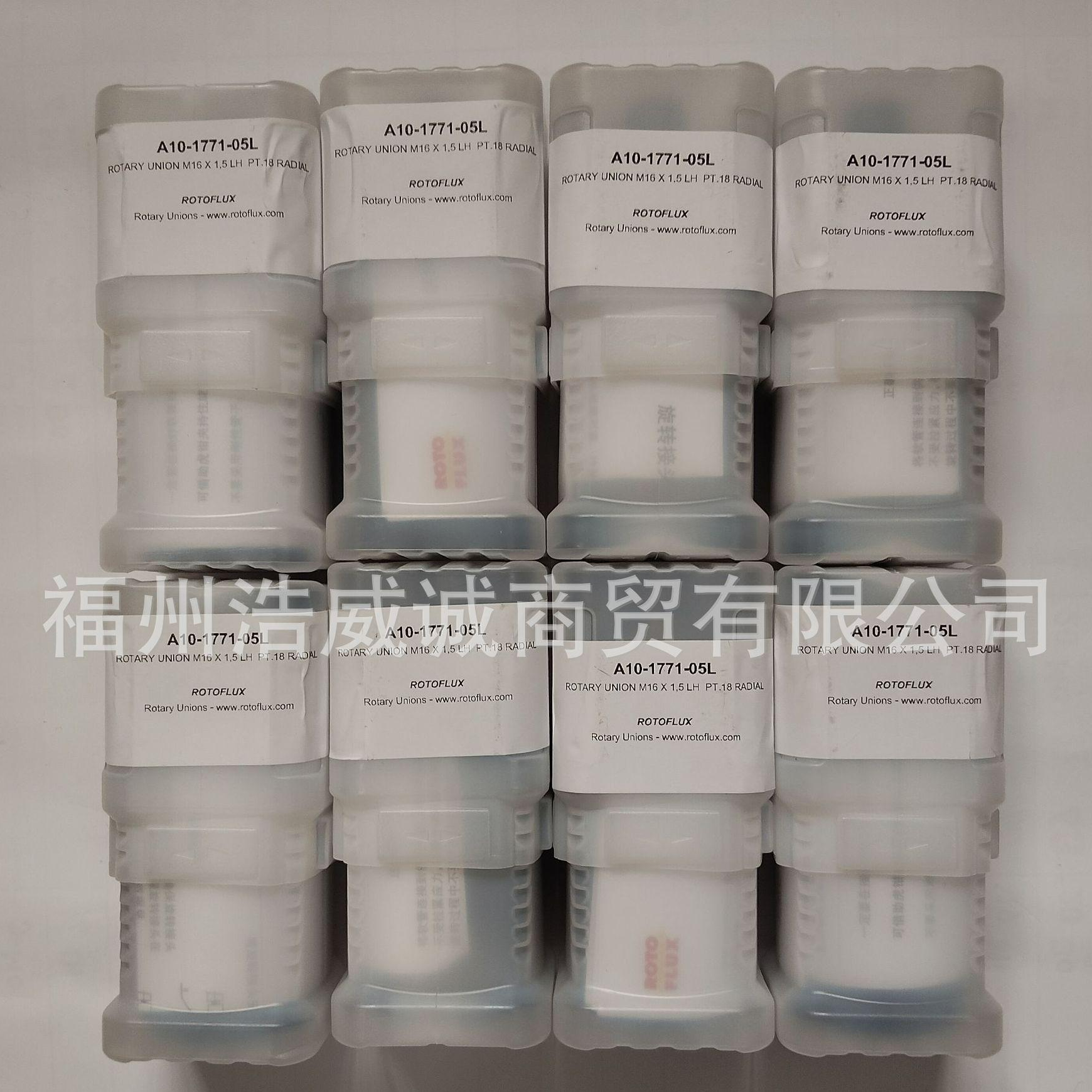 意大利ROTOFLUX 弯通接头 旋转接头A10-1771-05L