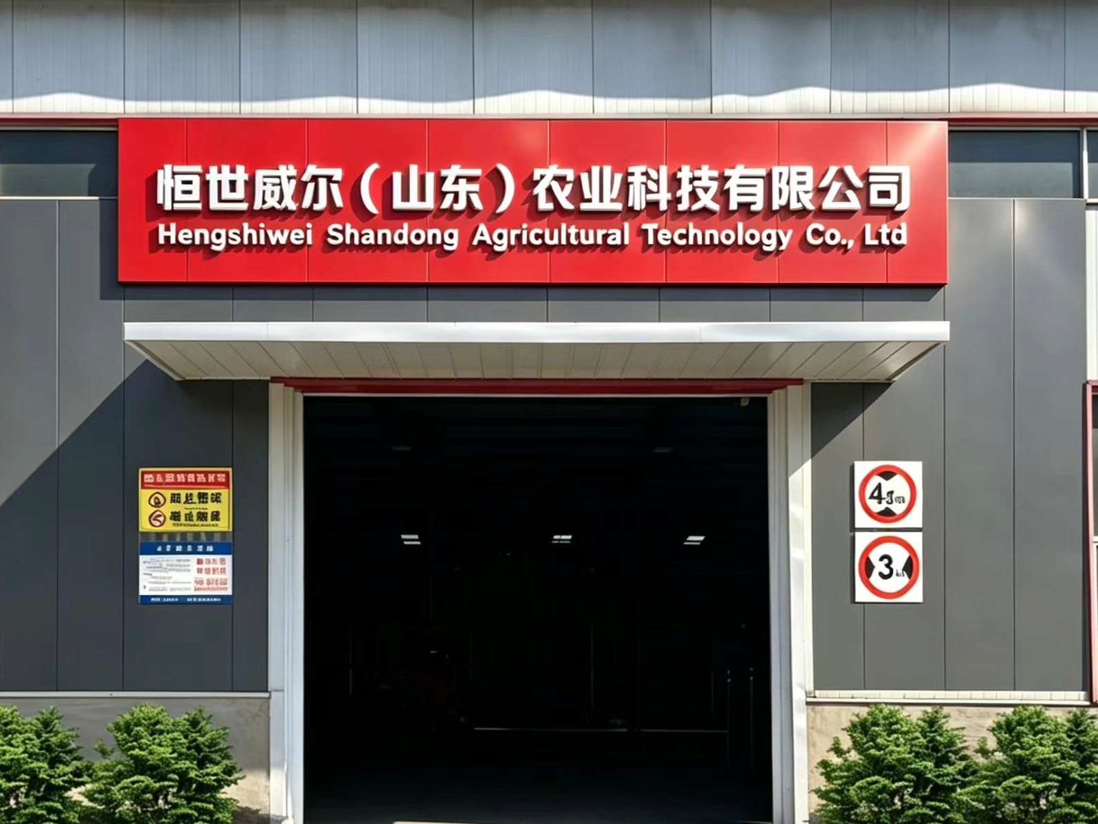 企业logo