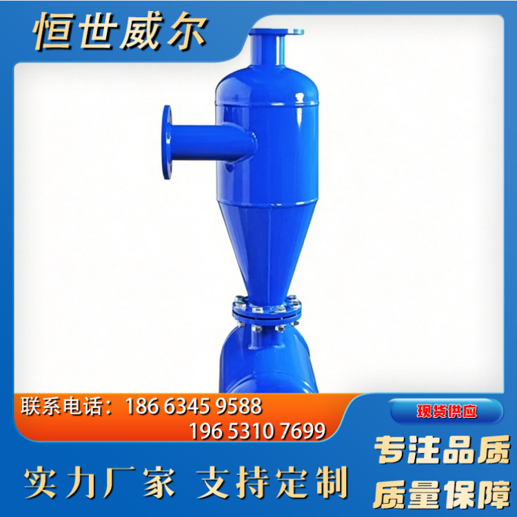 全塑离心过滤器