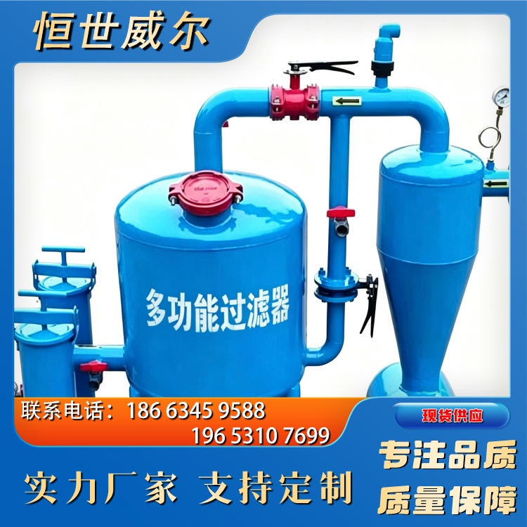 自动反冲洗离心过滤器