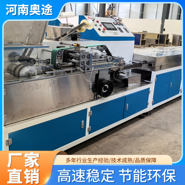 ATZ-MQ03型全自动大头棉签机
