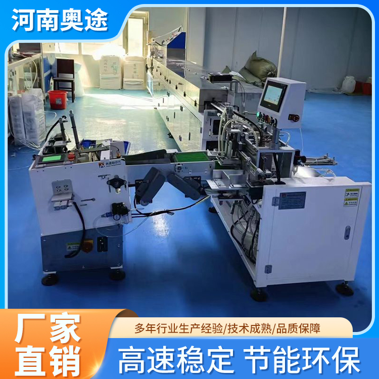 ATZ-BZ01型全自动棉签套袋包装机