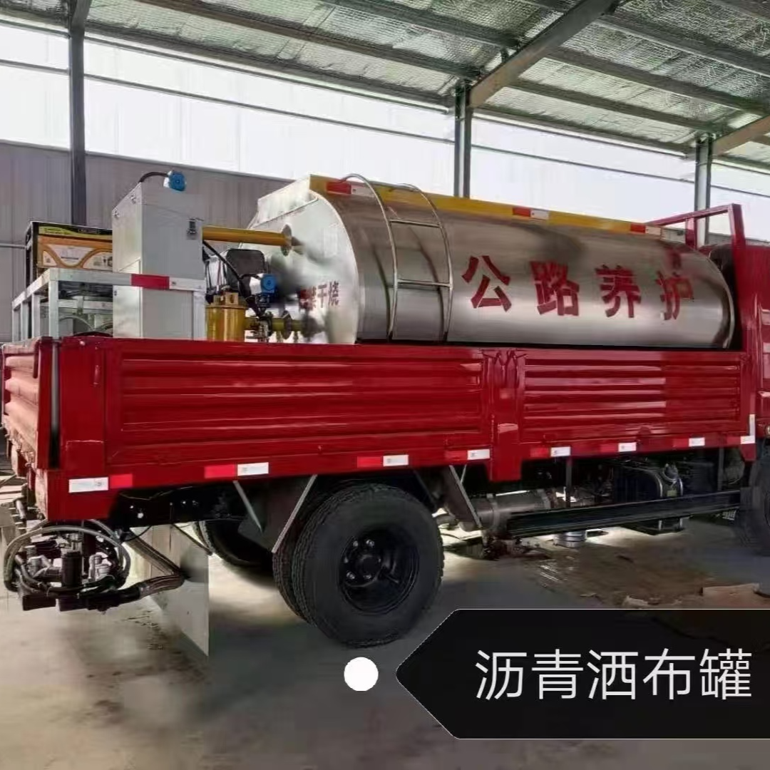 沥青储存罐