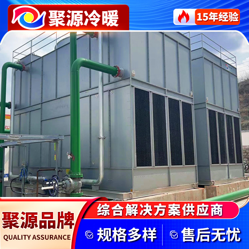 无臭闭式循环冷却塔 密闭式冷却塔 污水冷却塔 机械通风制冷设备