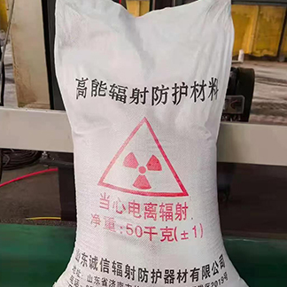 硫酸钡砂