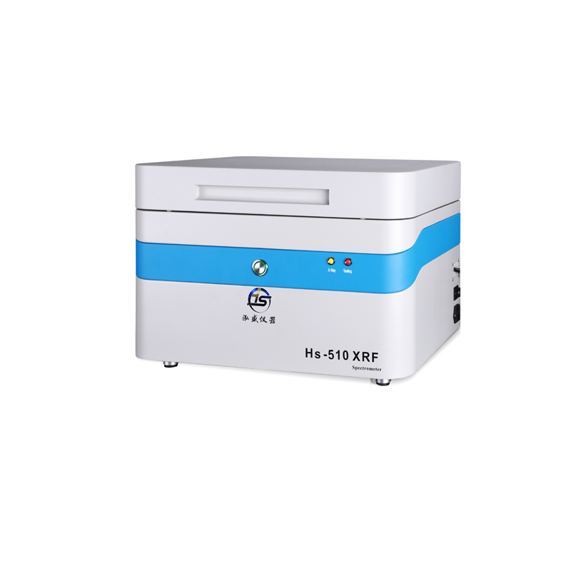 RoHS检测仪 Hs-510