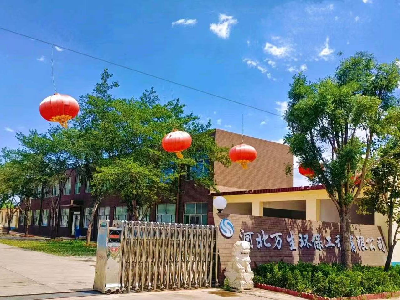 企业logo