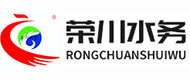 青岛荣川水务