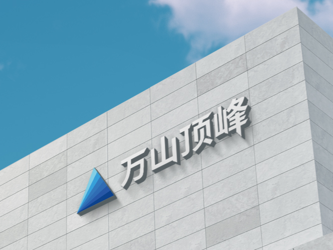 企业logo