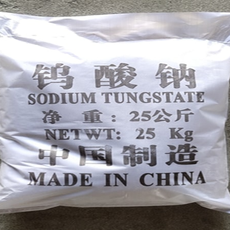钨酸钠